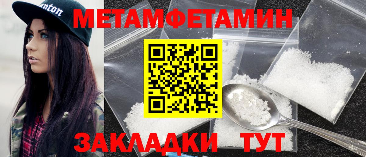 АМФ VHQ Сургут