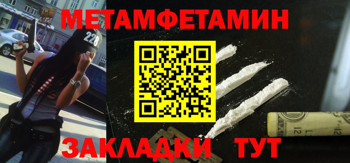 Amphetamine VHQ  АМФ  Сургут  АМФ  Вход с VPN 