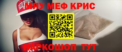 jwh Наро-Фоминск