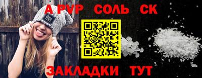 ешки Нарткала