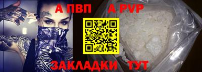 jwh Наро-Фоминск