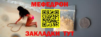 jwh Наро-Фоминск