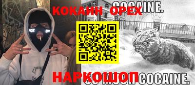 jwh Наро-Фоминск