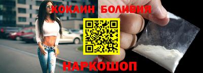 jwh Наро-Фоминск