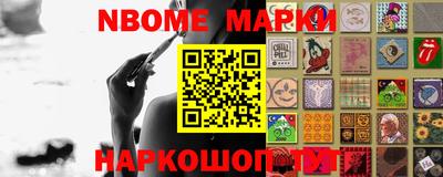 jwh Наро-Фоминск