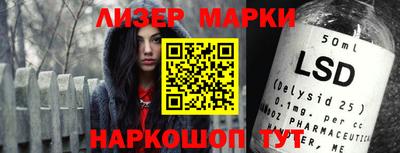 jwh Наро-Фоминск
