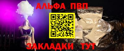mdma Нальчик