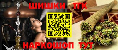 jwh Наро-Фоминск