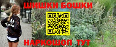 jwh Наро-Фоминск