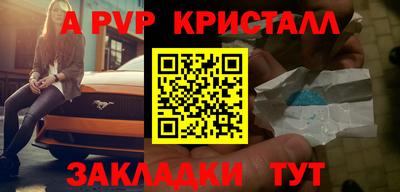 jwh Наро-Фоминск