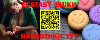 ешки Нарткала