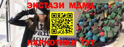 jwh Наро-Фоминск