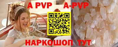 синтетический гашиш Новодвинск
