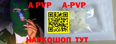 jwh Наро-Фоминск