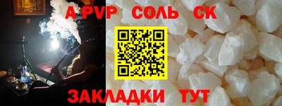 jwh Наро-Фоминск