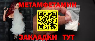 mdma Нальчик