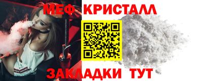 mdma Нальчик