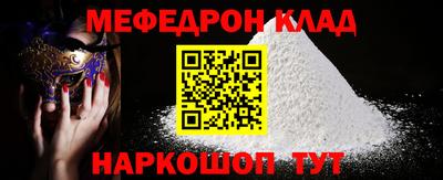 амфетамин Новозыбков