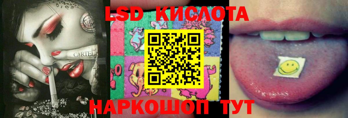 Сургут  ЛСД экстази  Вход с VPN  Лсд 25 экстази ecstasy 