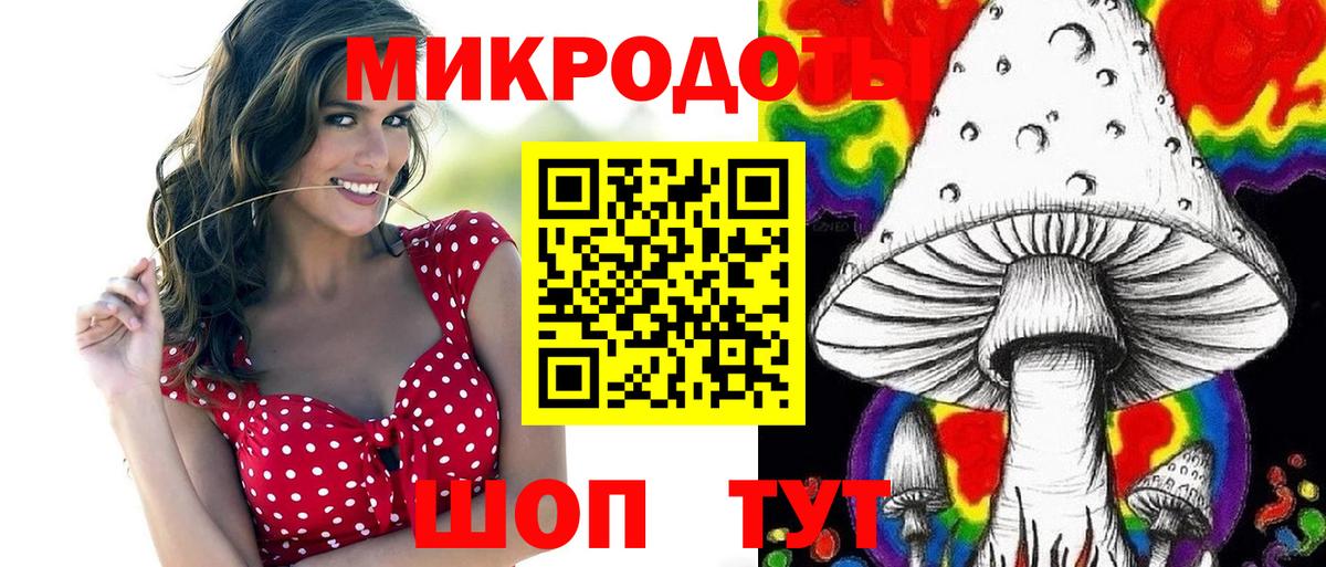 Сургут  Псилоцибиновые грибы GOLDEN TEACHER  Вход с VPN 